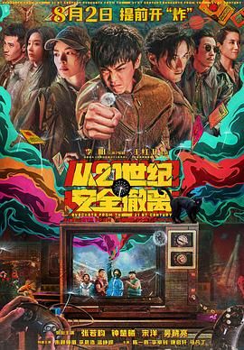 国产精品久久国产三级国不卡顿